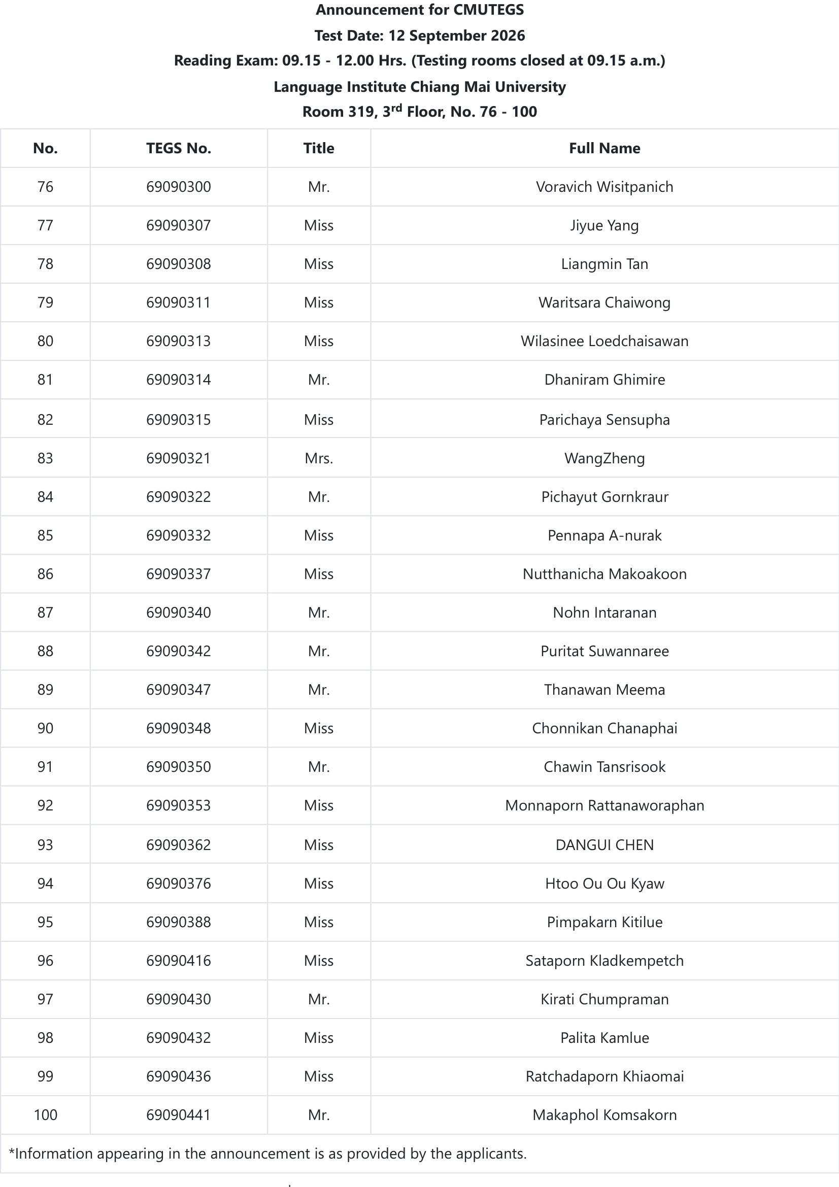 Announcement Page