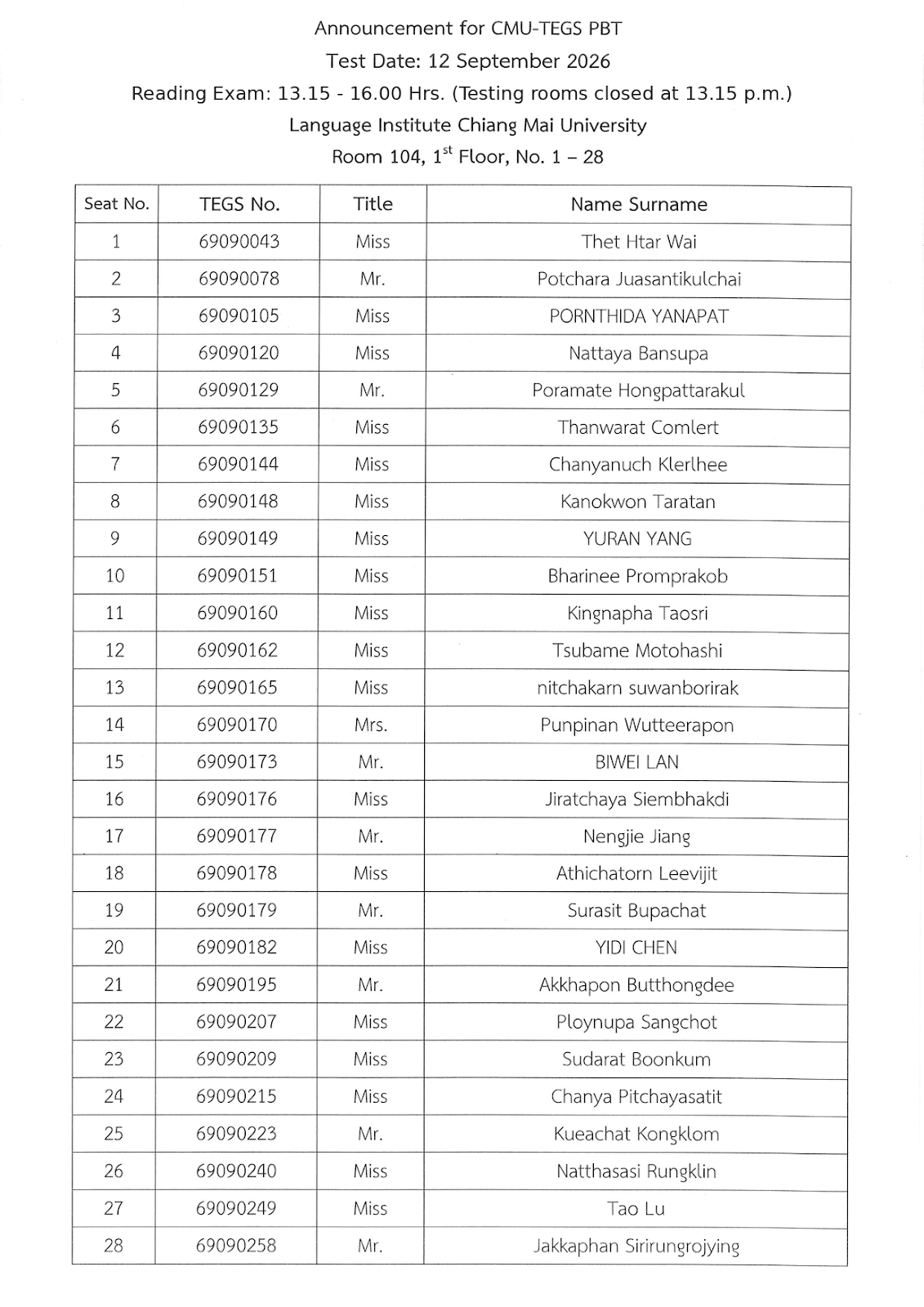 Announcement Page