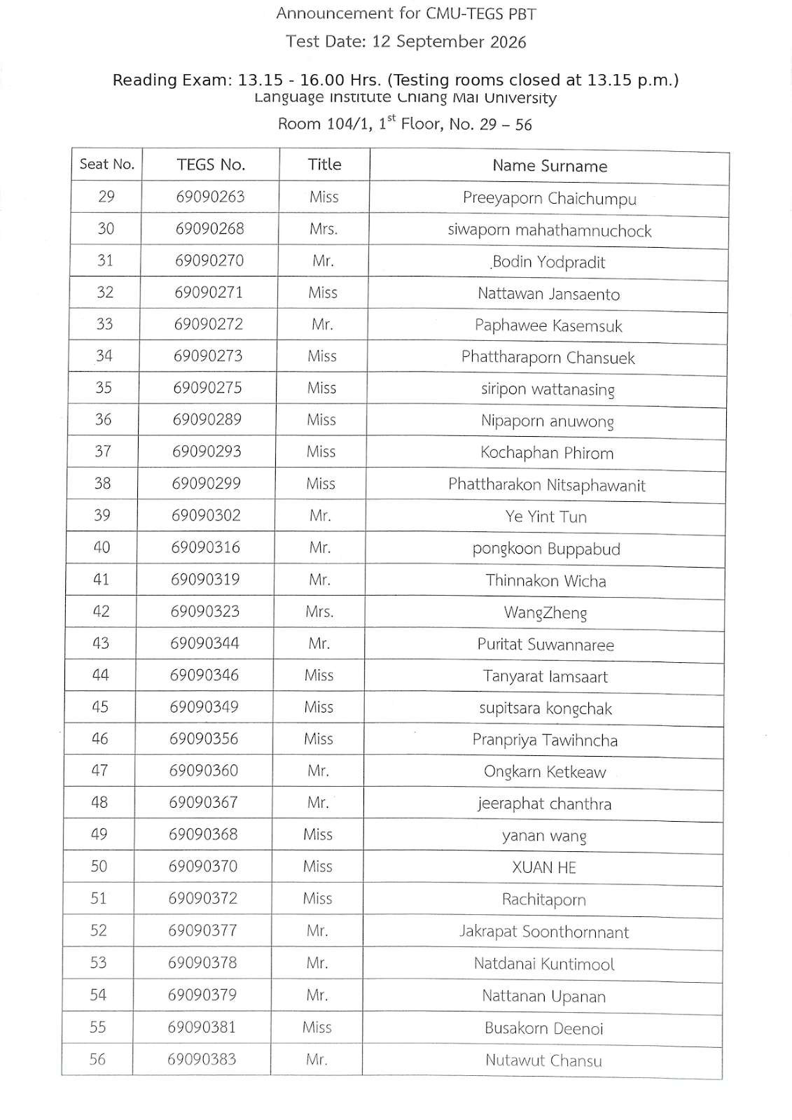 Announcement Page