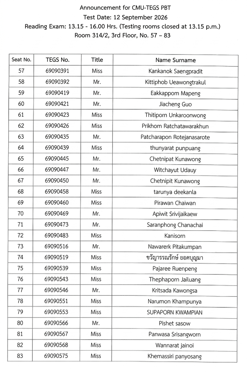 Announcement Page