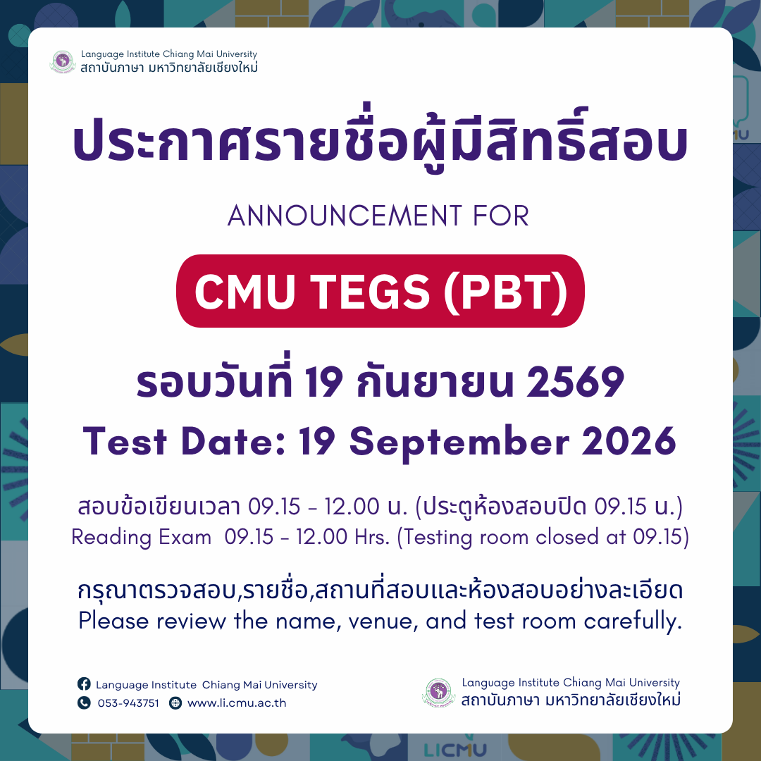 Announcement Page