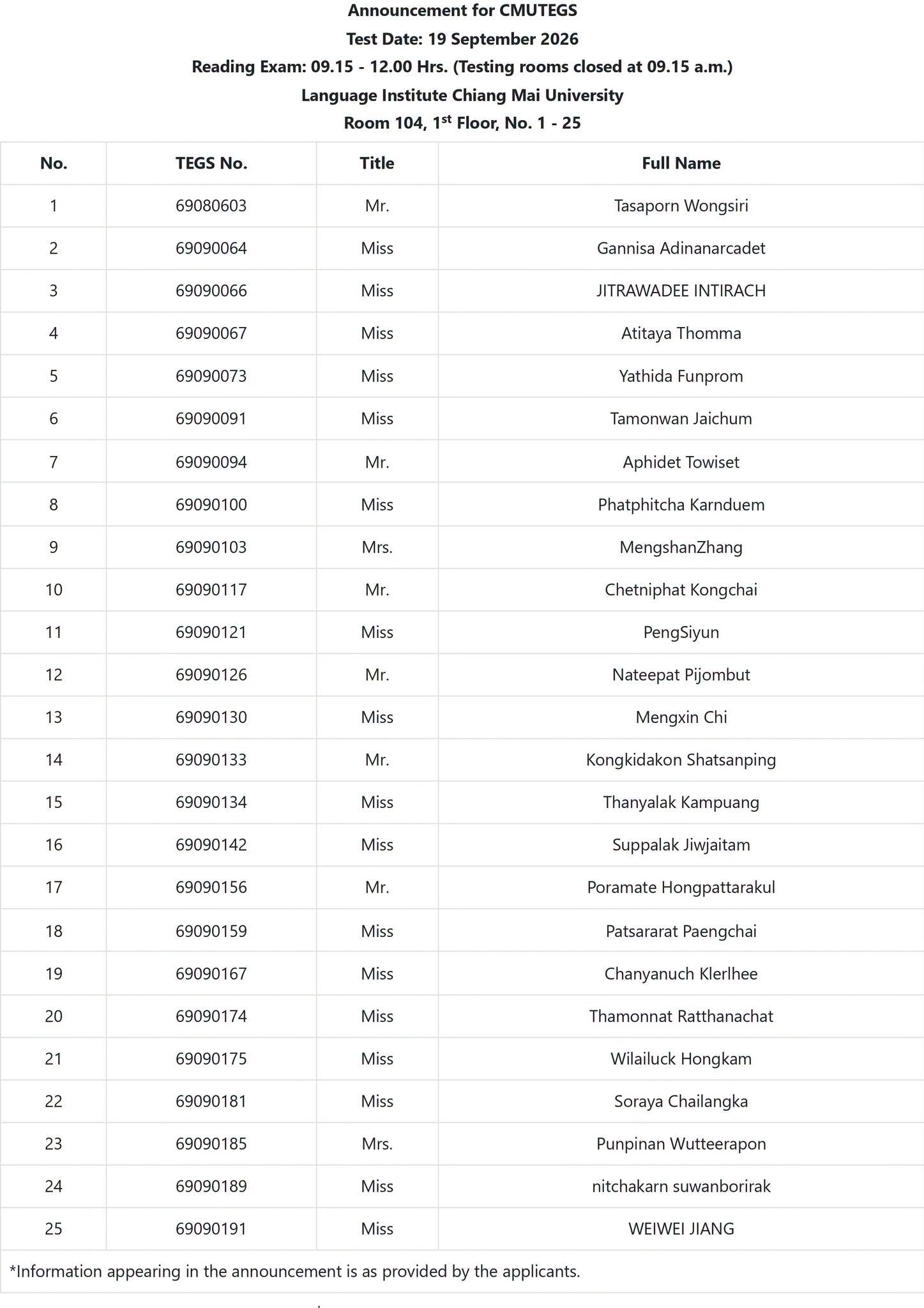 Announcement Page