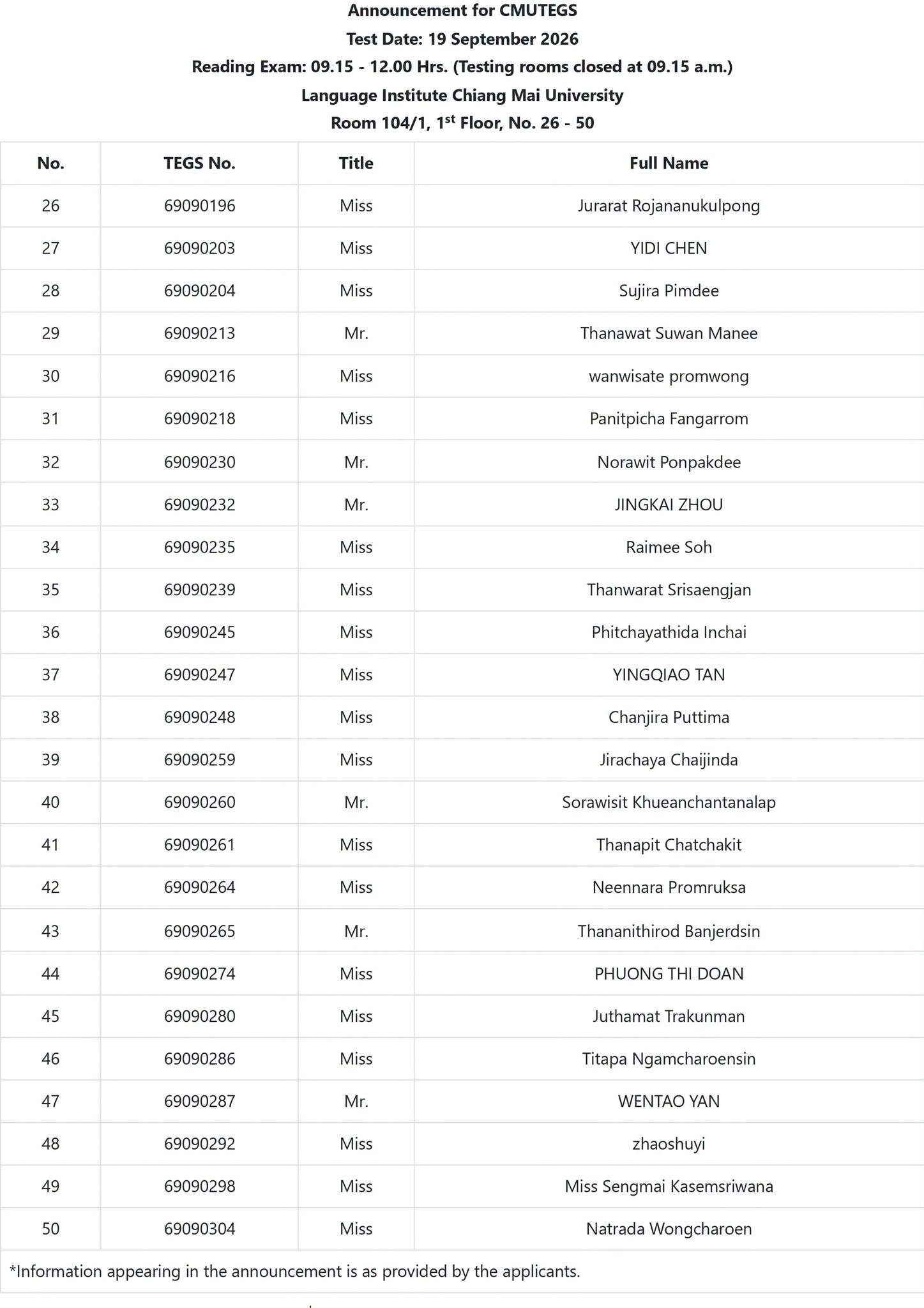 Announcement Page