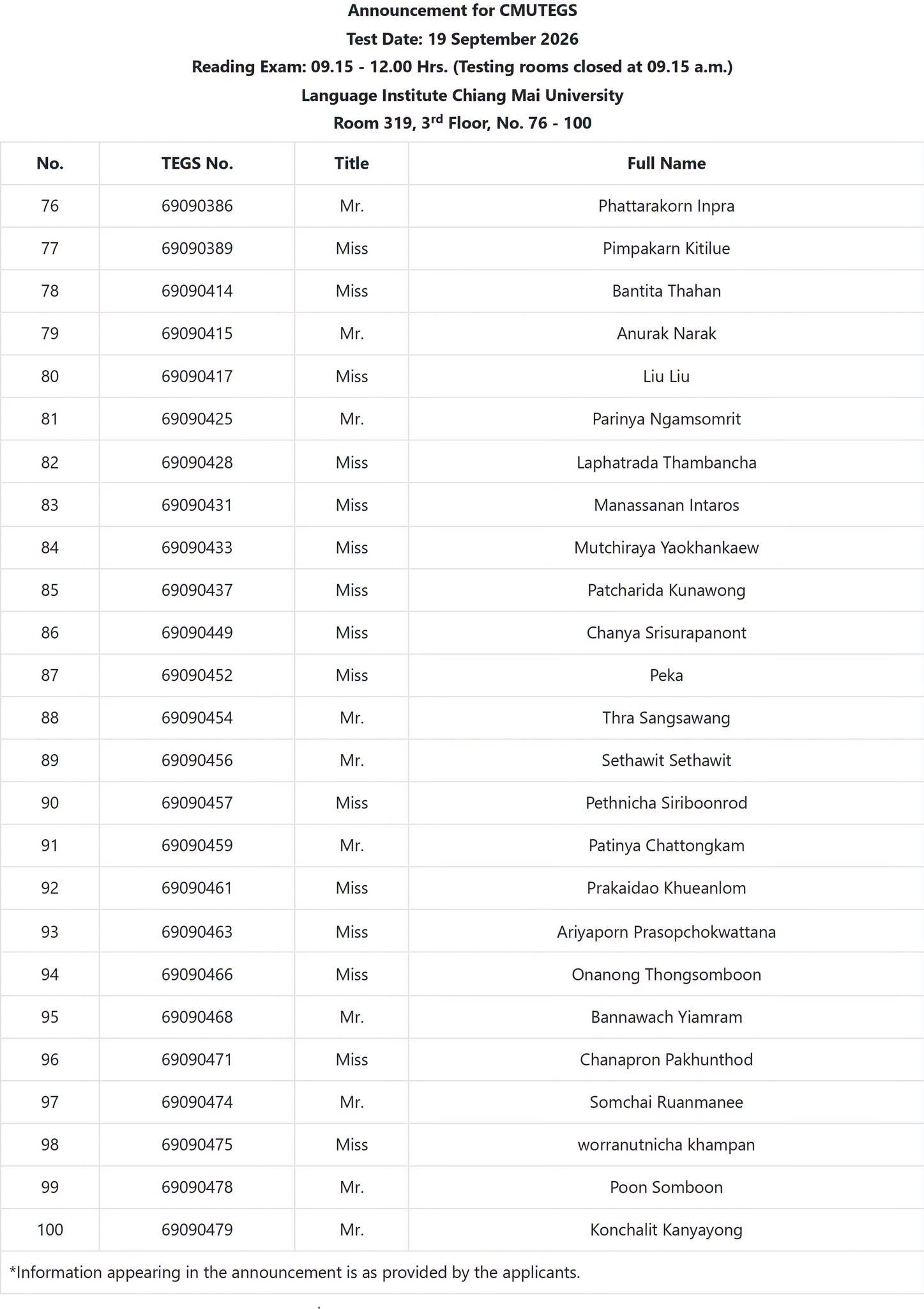 Announcement Page