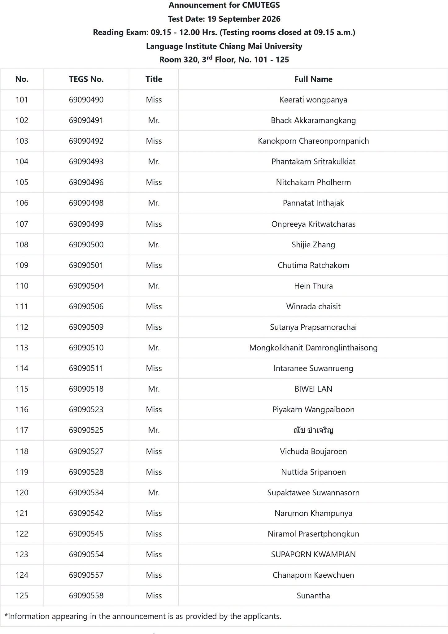Announcement Page