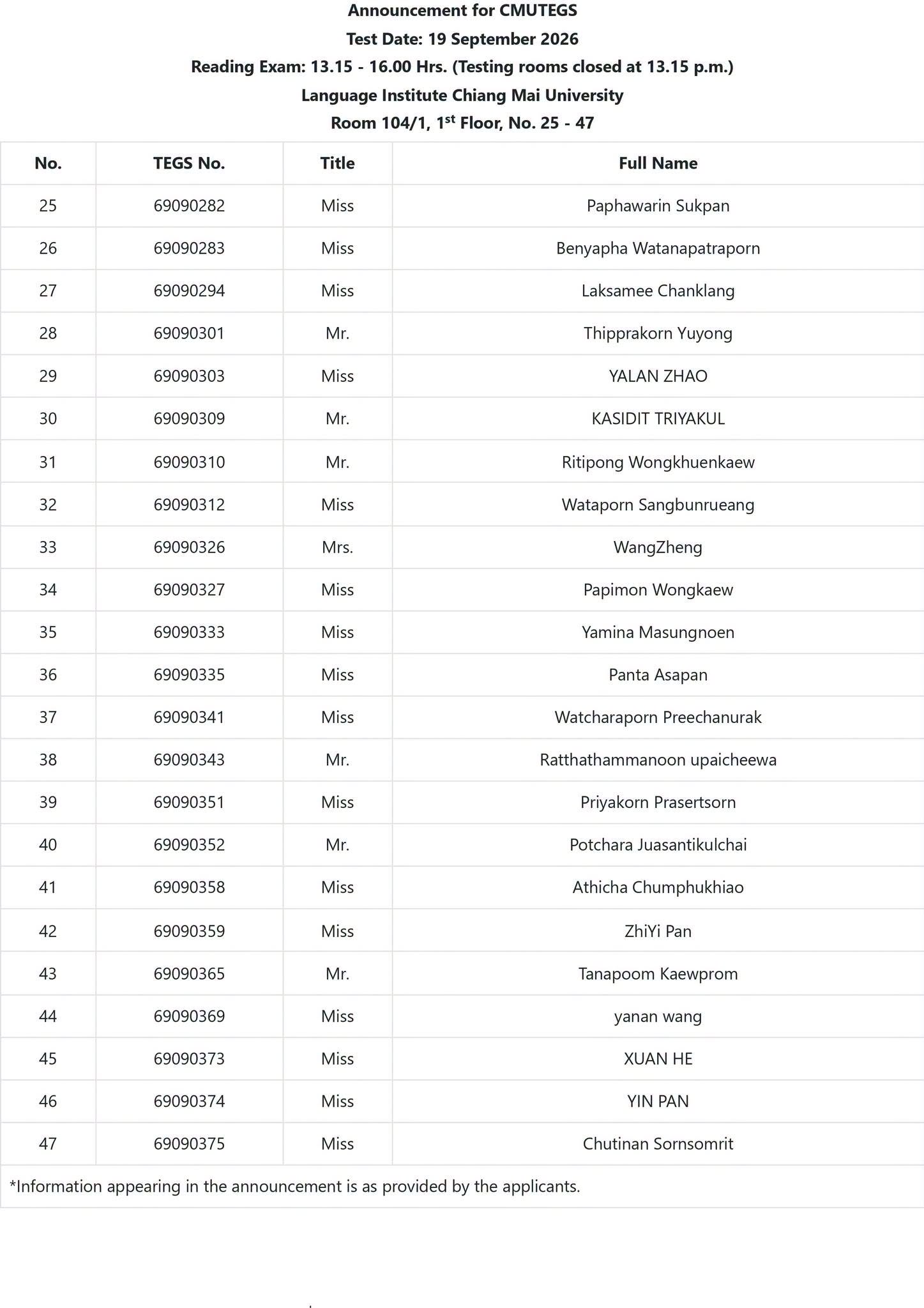 Announcement Page