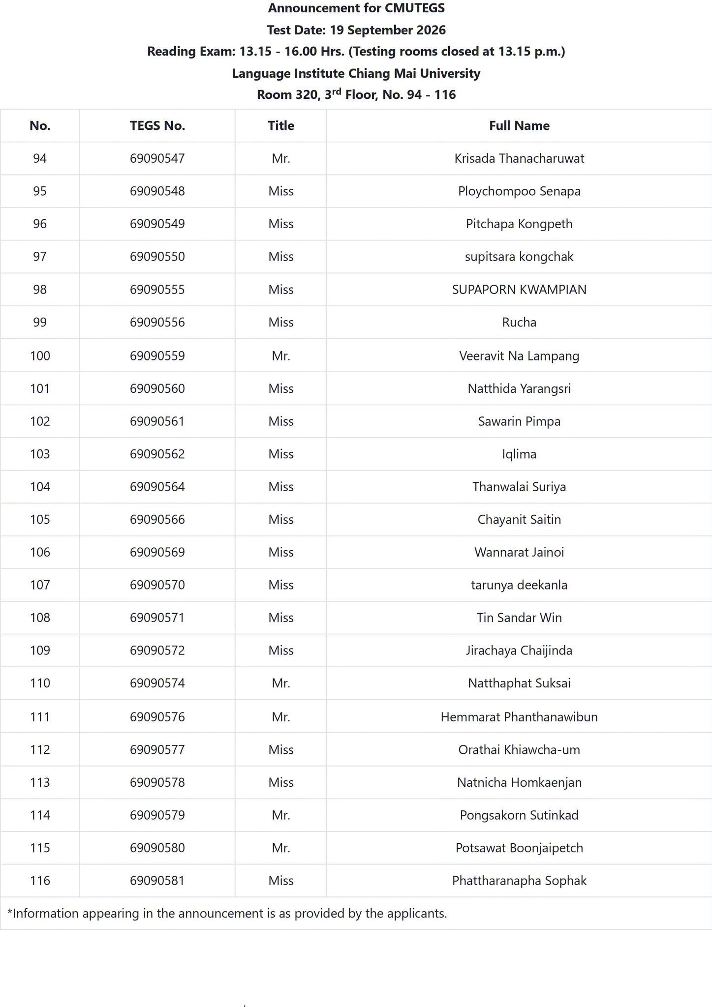Announcement Page