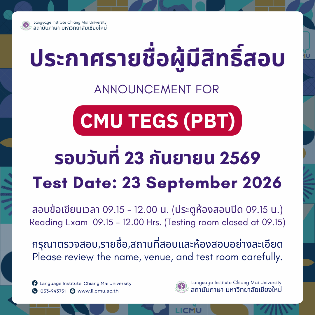 Announcement Page